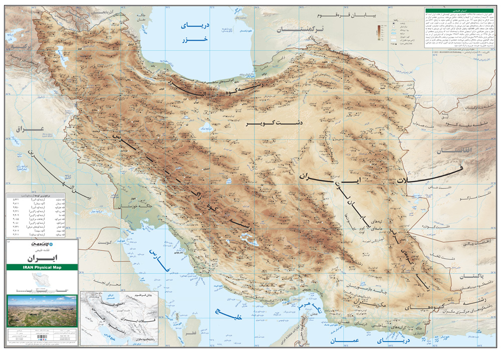 نقشه طبیعی ایران
